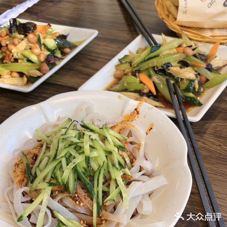 地道陕西味