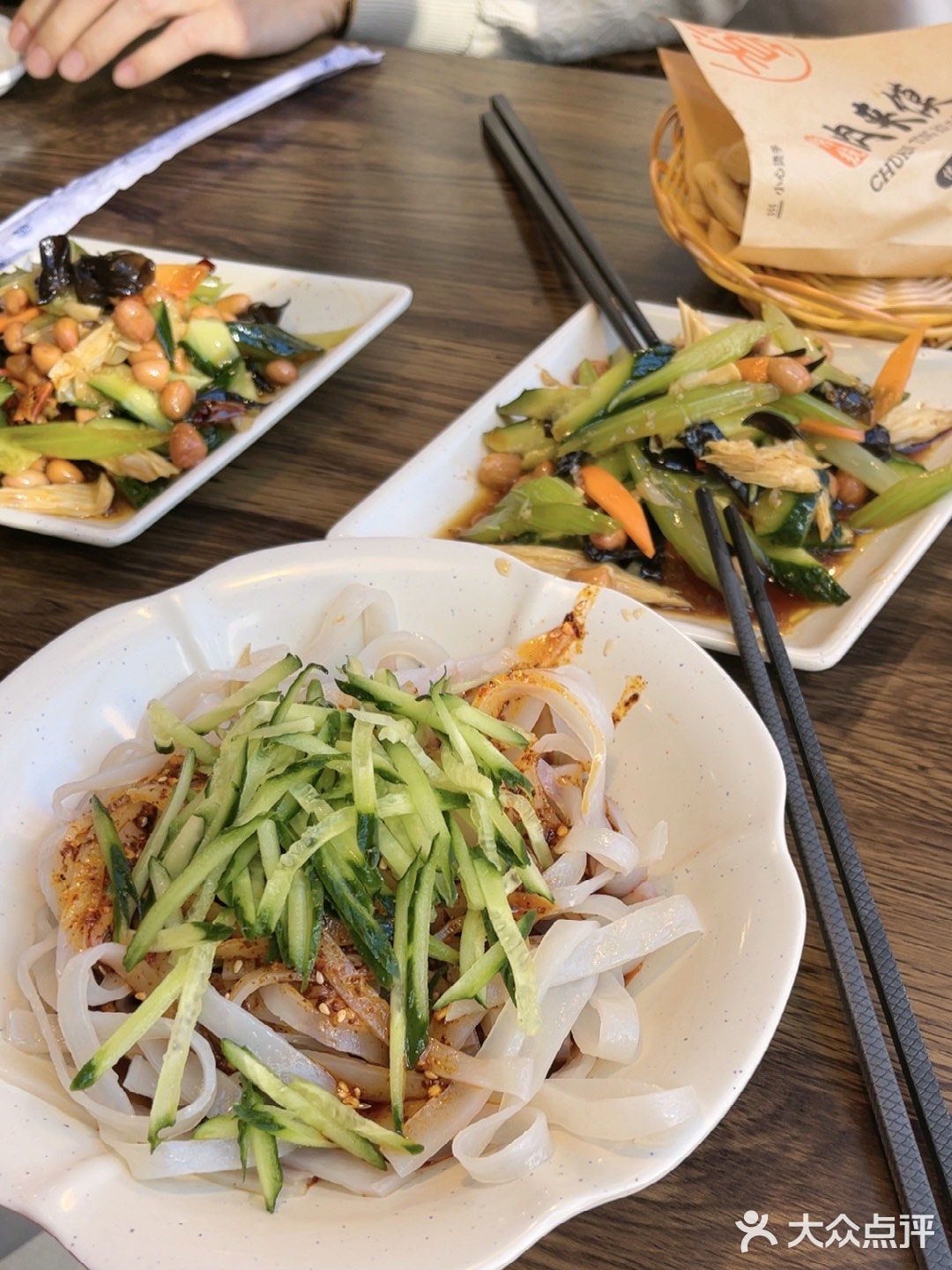 地道陕西味