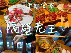 -隔壁老王·家常云南菜(花巷店)