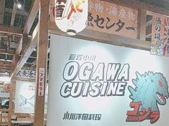 -小川洋风料理(街道口店)