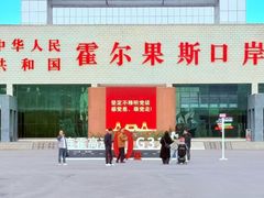 -霍尔果斯国门景区