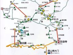 -黄山风景区