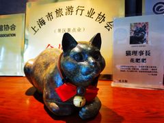 -上海观复博物馆
