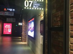 -CGV影城(金银潭激光IMAX店)