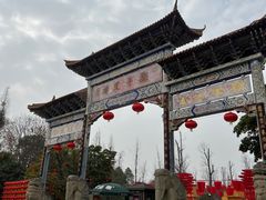 -中国观音故里广德景区