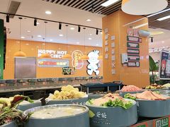 -大橘元自助回转火锅(天河新天地店)