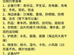 -巧克力渔家.小船海鲜胶东菜(万平口店)