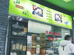 -李记清真馆(打钉巷店)