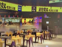 -巴奴毛肚火锅概念餐厅