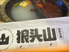 -狼头山火锅 KTV欢唱·烤串(理工大学店)