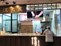 -CITY MART城市集市·里弄(北外滩来福士广场店)