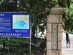 -青岛第二海水浴场