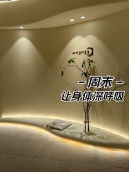 -阿南达·瑜伽普拉提·阿育吠陀疗愈中心