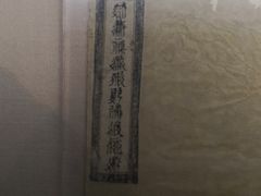 -宁夏博物馆