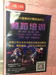 -WITCH （舞季）舞蹈工作室