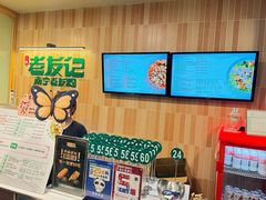 -三姐·老友记·南宁老友粉(朝阳区光华路嘉里中心店)