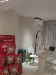 -维格美妍