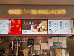 -OT另茶(上海幸福里店)
