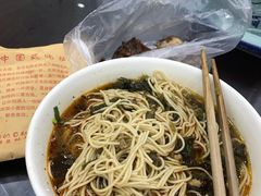 -东吴面馆(沙溪服务区店)