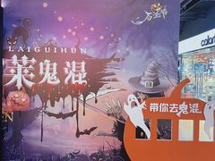 -南京时尚莱迪购物广场(正洪街店)