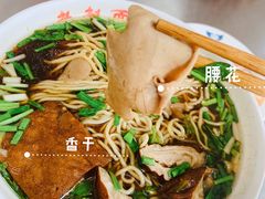 腰花肥肠面-老赵面店(大西路店)