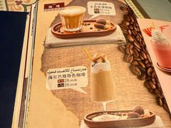 -海尔巴格一甸茶餐厅(团结路店)