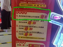-环游嘉年华(永旺梦乐城广州番禺广场店)