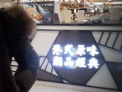 -上海置地广场(南京东路店)