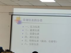 -昆山市大明职业安全培训中心