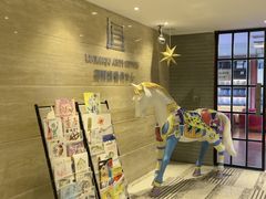 -刘开渠艺术中心(龙湖春森星悦荟店)