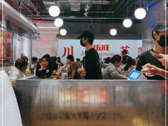 大堂-馬伍旺川菜(金象城店)
