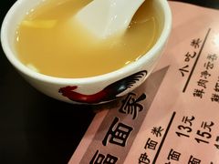 -才福面家(德政中路店)