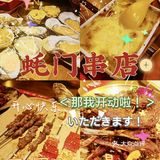 三亚美食榜点|吃到那就是满足！