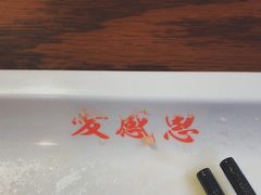 -素清香(解放路店)
