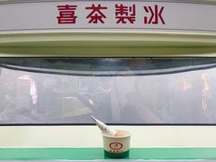 -喜茶(北京三里屯太古里店)