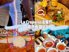-La Creperie法餐厅(芮欧百货店)