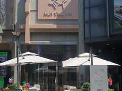 -喜茶(北京五棵松华熙店)