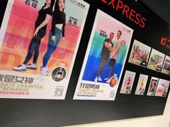 -一兆韦德健身(古美店)