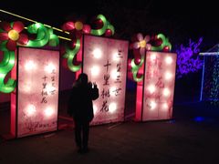 -宝泉胜境旅游度假区