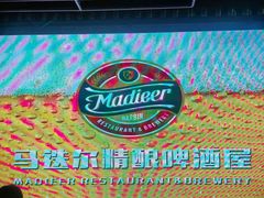 -马迭尔德式西餐精酿啤酒屋(中央大街店)