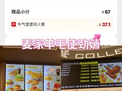 -麦当劳(王顶堤店)