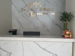 -至尊名仕·中泰按摩·养生SPA会所