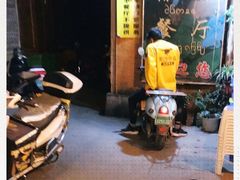 门面-多哥水傣味餐厅(司马巷店)