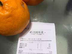 -好利来(永安道店)