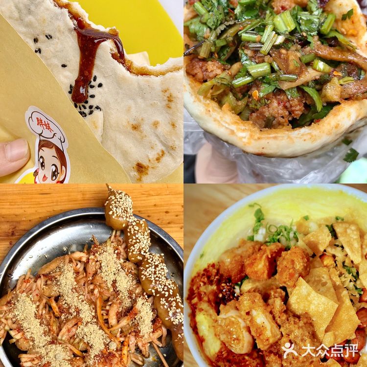 乐山美食攻略🌟全是本地人N刷的店，快收藏‼️