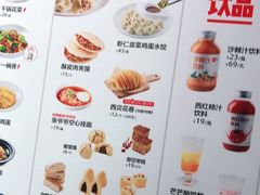 -西贝莜面村(万象天地店)