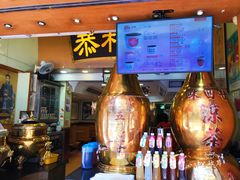 -恭和堂 龟苓膏(铜锣湾店)