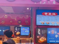 门面-弹丸滋地(天津天河城购物中心店)