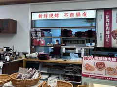 -富贵面包公司(运河店)