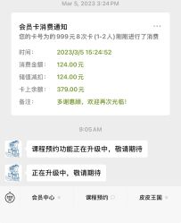 -PIPIKINGDOM皮皮王国欢乐号(欢乐海岸购物中心店)